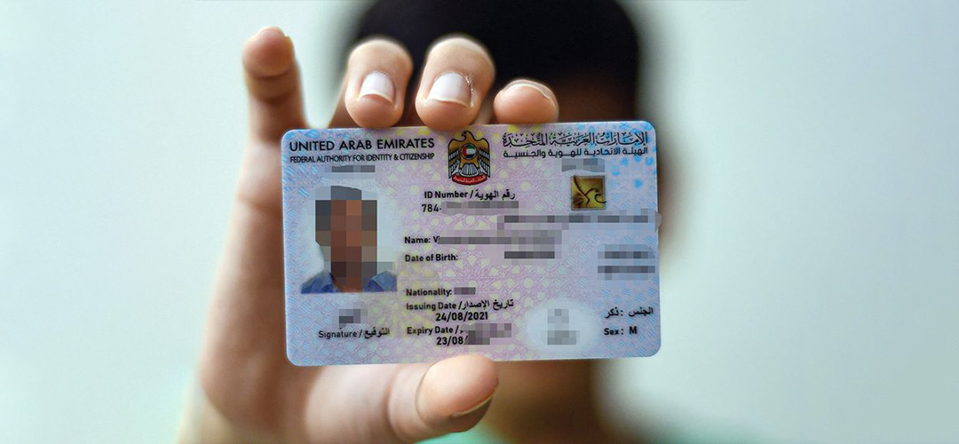 How To Get Emirates ID In UAE Within An Hour Houzon